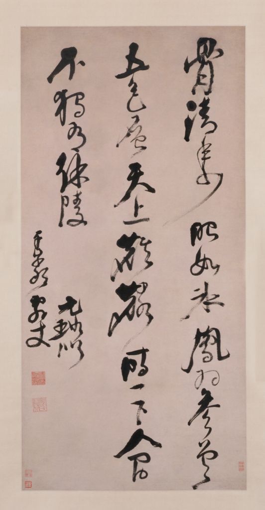 图片[1]-Ni Yuanlu sent Li Xiucai a gift in the script as a grandchild-China Archive